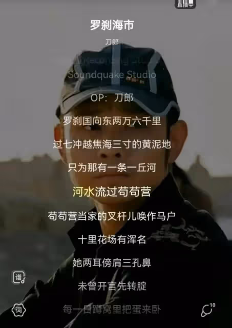 刀郎低調開通抖音帳號,未發作品卻一天漲粉18萬,未來恐有大動作
