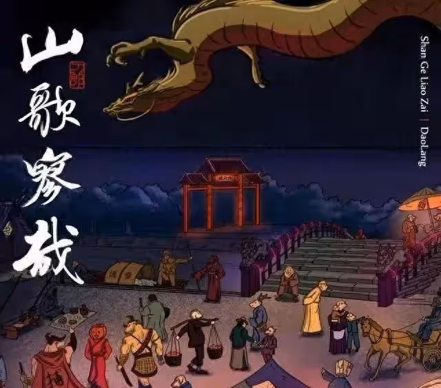 刀郎低調開通抖音帳號,未發作品卻一天漲粉18萬,未來恐有大動作