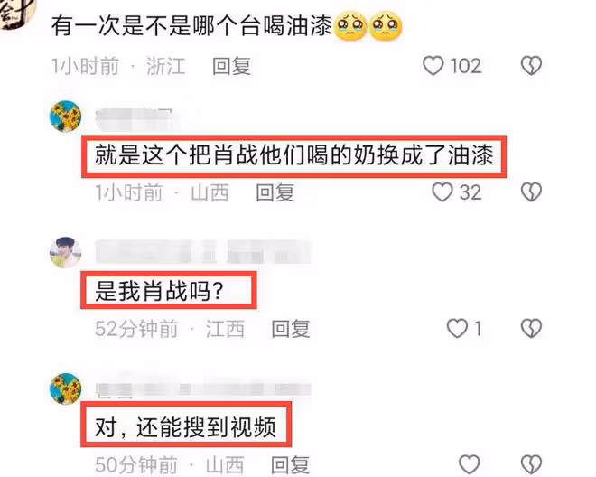 藍台黑料越扒越多,曾拿6個月嬰兒做毒氣實驗,肖戰也曾被針對