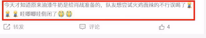 藍台黑料越扒越多,曾拿6個月嬰兒做毒氣實驗,肖戰也曾被針對