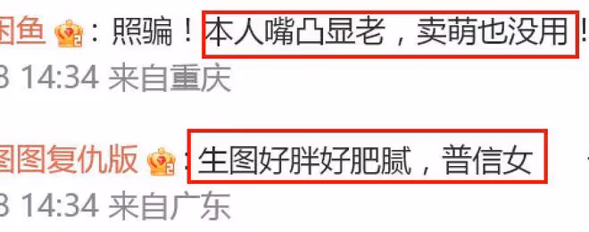 虞書欣出席活動,大熱天穿貂扮可愛,生圖嘴凸、脖子粗壯如胖20斤