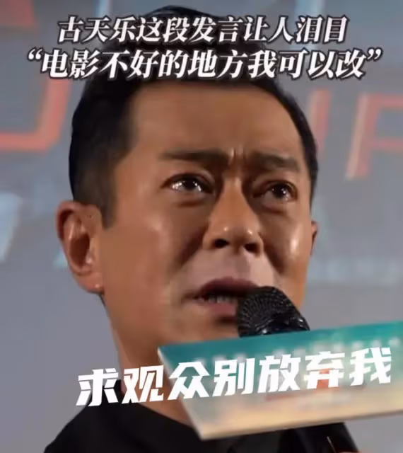 古天樂：票房撲街已經成常態，《暗殺風暴》預測總票房才9000多萬