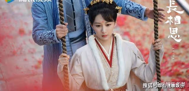 《長相思》西炎王退位被暗殺,臨終遺言令小夭稱帝,相柳璟被收後宮