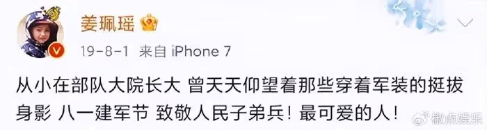 她是北影校花,人稱小高圓圓,出道十年沒被人記住,2023年終於大火
