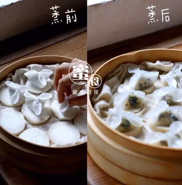 形如蘭花的#水晶蘭花素餃子#‼️清新典雅👍