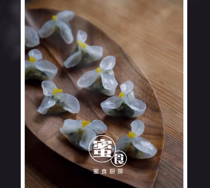 形如蘭花的#水晶蘭花素餃子#‼️清新典雅👍