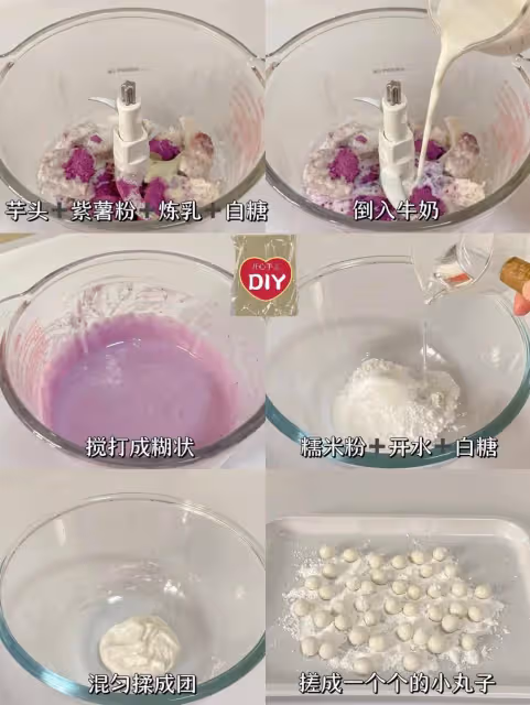 真想讓你們嘗嘗這個…軟糯拉絲太好吃了…