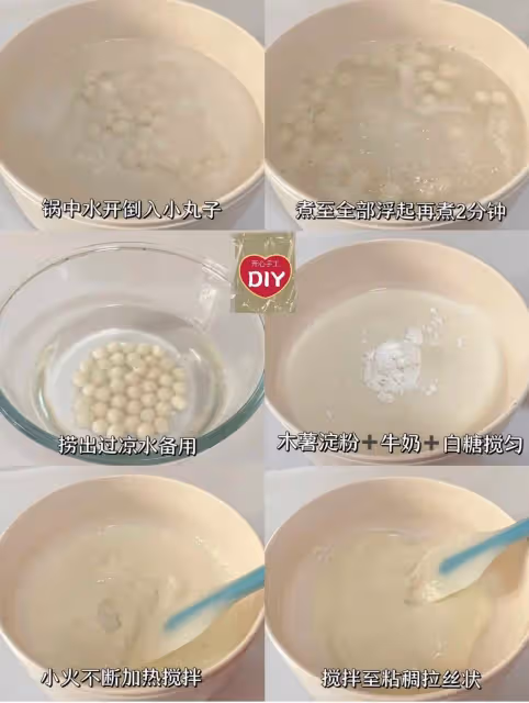 真想讓你們嘗嘗這個…軟糯拉絲太好吃了…