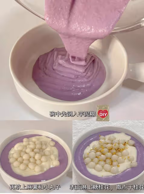 真想讓你們嘗嘗這個…軟糯拉絲太好吃了…