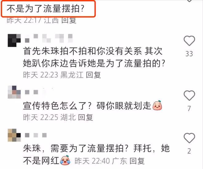 朱珠曬全家游大理,體驗扎染卻被質疑擺拍,老公背女兒畫風接地氣