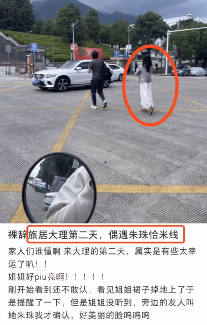 朱珠曬全家游大理,體驗扎染卻被質疑擺拍,老公背女兒畫風接地氣