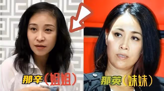李玟事件升級,那英和姐姐被網友討論,已經有多位明星聲援李玟
