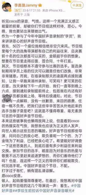 李玟事件升級,那英和姐姐被網友討論,已經有多位明星聲援李玟