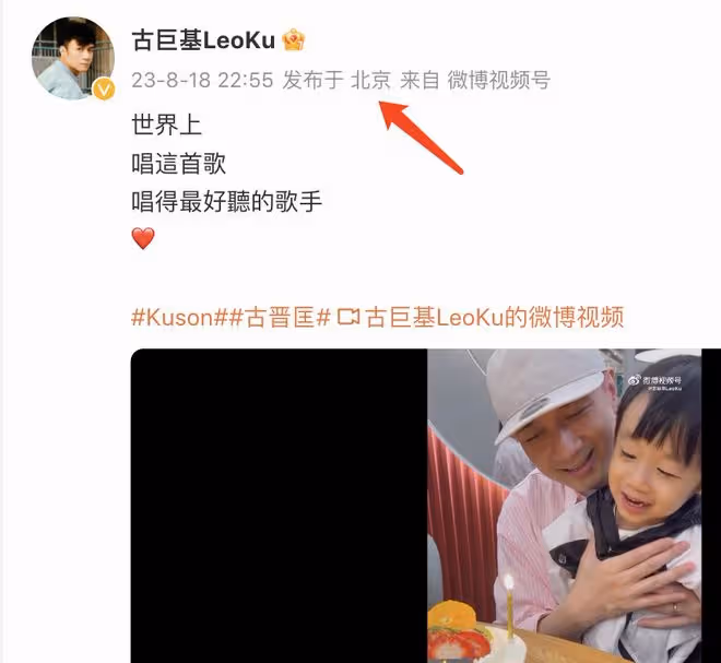 古巨基51歲生日，獲3歲兒子唱生日歌，父子倆嘴巴鼻子如複製粘貼