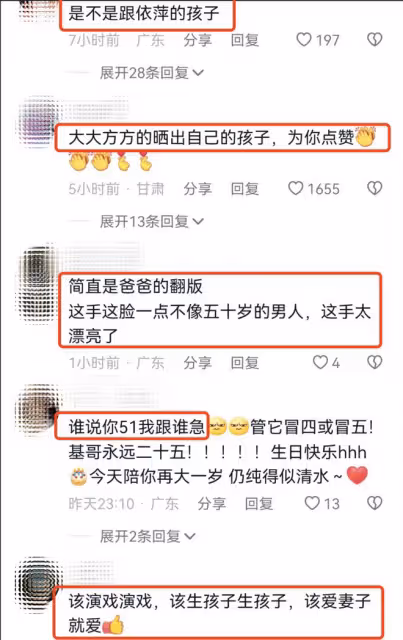 古巨基51歲生日，獲3歲兒子唱生日歌，父子倆嘴巴鼻子如複製粘貼