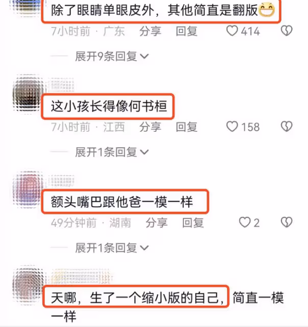古巨基51歲生日，獲3歲兒子唱生日歌，父子倆嘴巴鼻子如複製粘貼