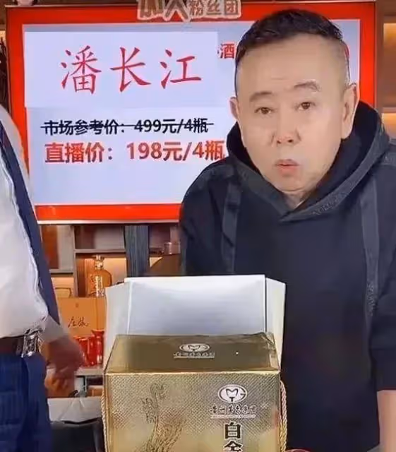 戲子誤國! 國家終於出手，人民日報痛批了誰