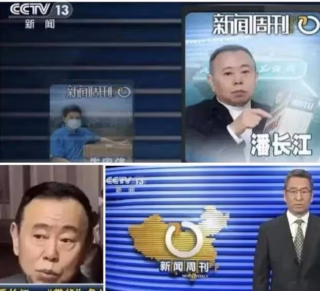 戲子誤國! 國家終於出手，人民日報痛批了誰