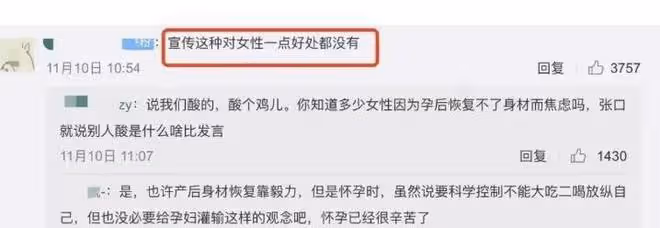 戲子誤國! 國家終於出手，人民日報痛批了誰