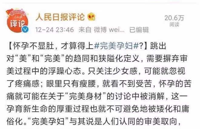 戲子誤國! 國家終於出手,人民日報痛批了誰
