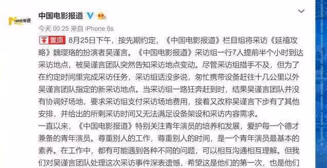 戲子誤國! 國家終於出手,人民日報痛批了誰