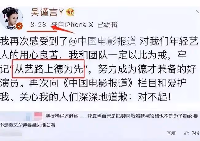 戲子誤國! 國家終於出手,人民日報痛批了誰