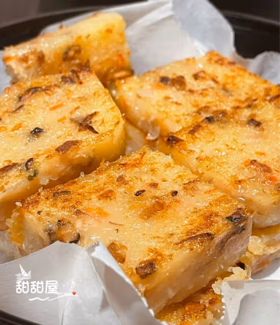 假日到了來做個【素蘿蔔糕】‼️