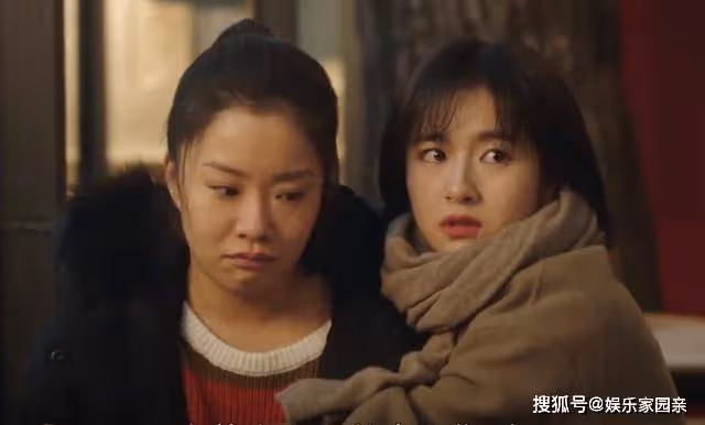 《一路朝陽》男友敗光房產被分手,造謠報復李慕嘉,田蓉替閨蜜出氣