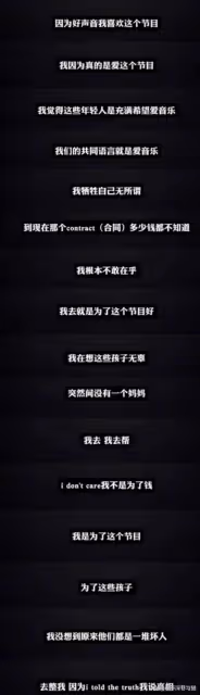 李玟生前9分鐘錄音再曝光,曝參加《中國好聲音》時遇不公平待遇