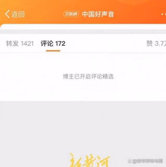 李玟生前9分鐘錄音再曝光,曝參加《中國好聲音》時遇不公平待遇
