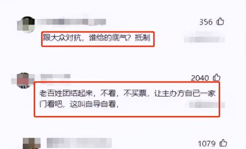 輿論升級,那英再出事!參加音樂節被抵制,這次她很難被大眾諒解