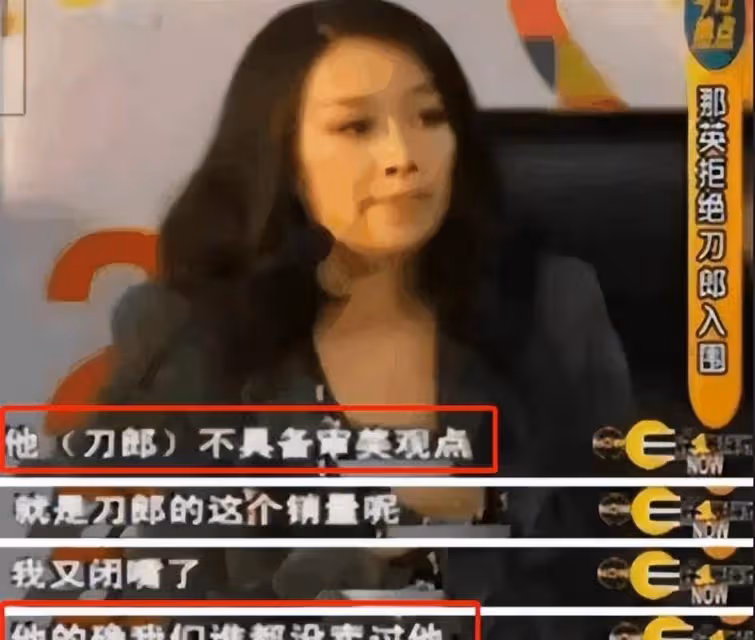 輿論升級,那英再出事!參加音樂節被抵制,這次她很難被大眾諒解