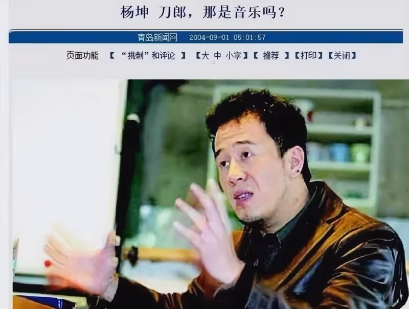 輿論升級,那英再出事!參加音樂節被抵制,這次她很難被大眾諒解