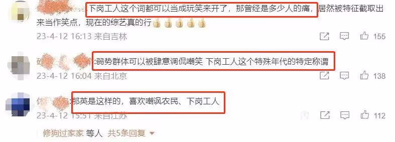 輿論升級,那英再出事!參加音樂節被抵制,這次她很難被大眾諒解