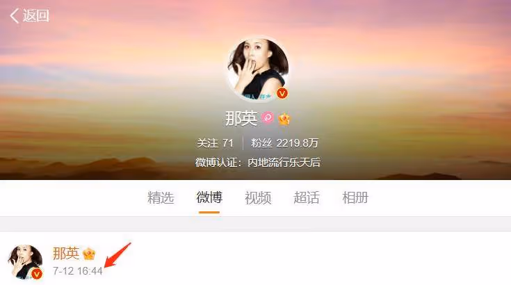 輿論升級,那英再出事!參加音樂節被抵制,這次她很難被大眾諒解