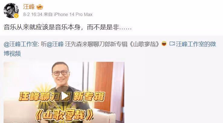 輿論升級,那英再出事!參加音樂節被抵制,這次她很難被大眾諒解