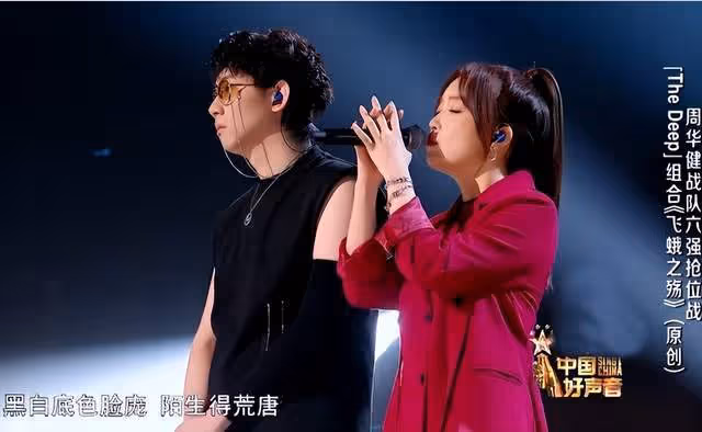 那英看一期《好聲音2023》,就立馬給劉憲華提建議,大華回復超搞笑