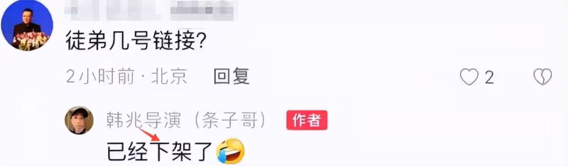 楊議開門受徒引爭議!師娘缺席、海青身份尷尬,91歲楊少華樂呵呵