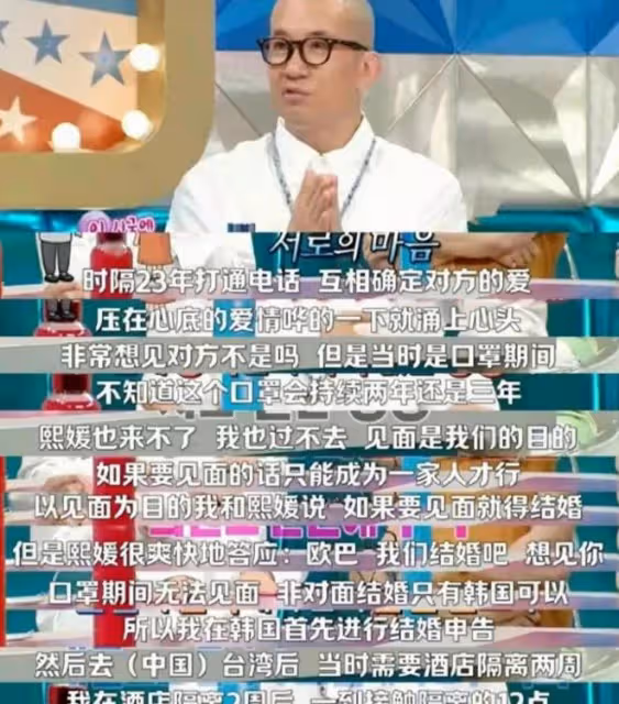 大S韓國旅遊被拍,疑似懷孕生子,難怪已經很久沒有露面
