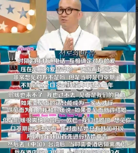 大S韓國旅遊被拍,疑似懷孕生子,難怪已經很久沒有露面