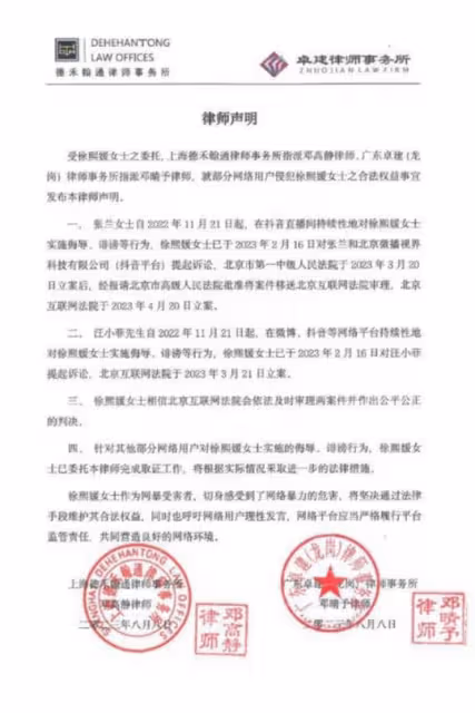 大S韓國旅遊被拍,疑似懷孕生子,難怪已經很久沒有露面