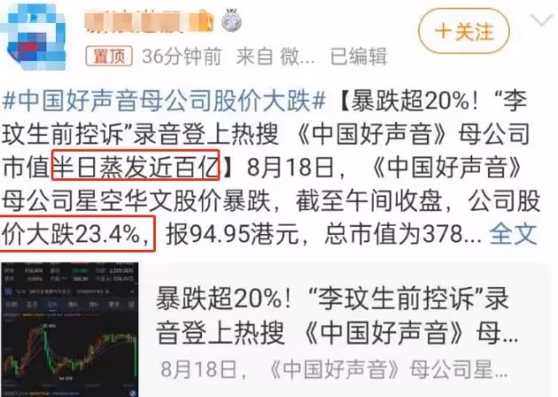 《好聲音》員工曝:李玟被導演扇巴掌、踢倒,梁靜茹在場!現已刪