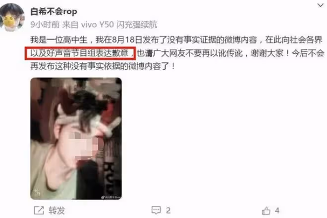 《好聲音》員工曝:李玟被導演扇巴掌、踢倒,梁靜茹在場!現已刪
