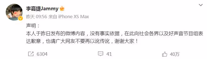 《好聲音》員工曝：李玟被導演扇巴掌、踢倒，梁靜茹在場！現已刪