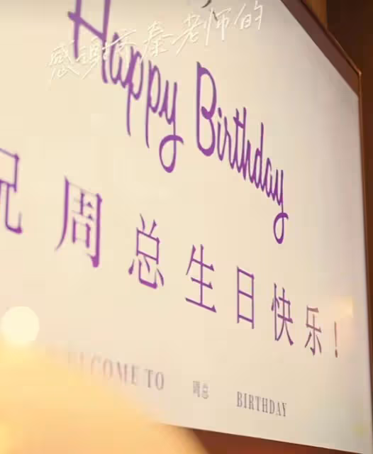 齊秦帶老婆與張蘭慶生,40歲孫麗雅氣質出眾,夫妻合影如同父女