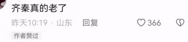 齊秦帶老婆與張蘭慶生,40歲孫麗雅氣質出眾,夫妻合影如同父女