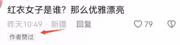 齊秦帶老婆與張蘭慶生,40歲孫麗雅氣質出眾,夫妻合影如同父女