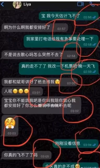 網紅雅典娜已失聯4個月,閨蜜曾發文撇清關係,她失蹤與自己無關