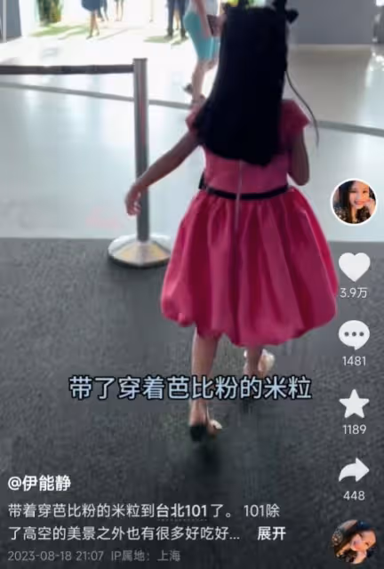 伊能靜帶女兒出遊,7歲米粒曬黑不少,穿粉裙做美甲超可愛