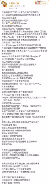 又塌一個！！！